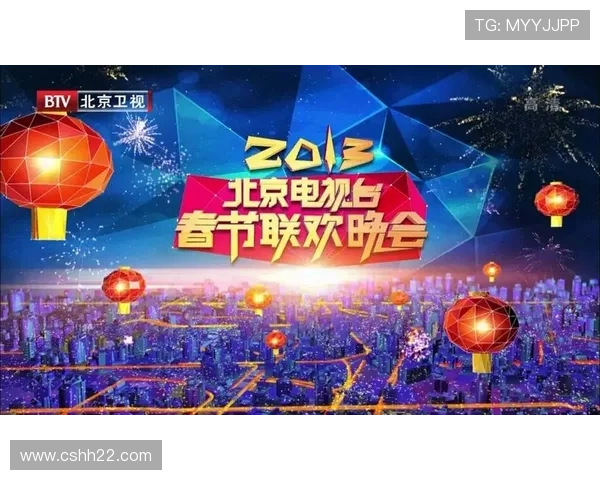 北京电视台BTV直播精彩节目不容错过