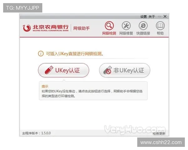 北京开奖app官方下载安装指南 北京开奖app官方下载安装指南