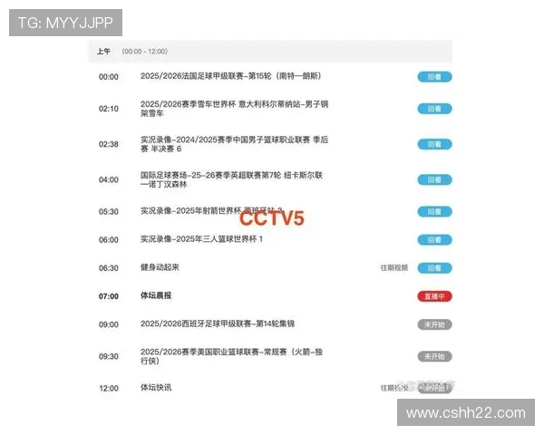 北京卫视CC直播平台精彩节目不容错过