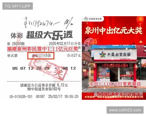 大乐透067期历史开奖号码详细回顾与汇总