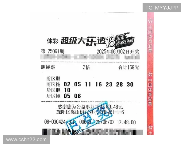 大乐透第1120期开奖结果今日揭晓
