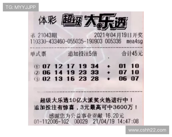 大乐透开奖又现亿元巨奖，幸运得主火速现身领奖